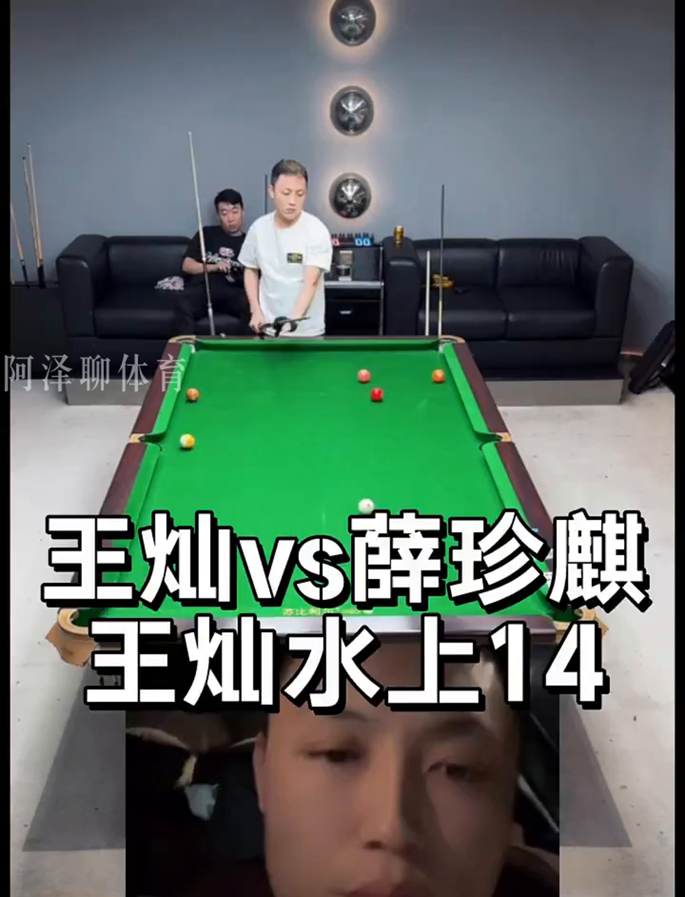 扛大旗