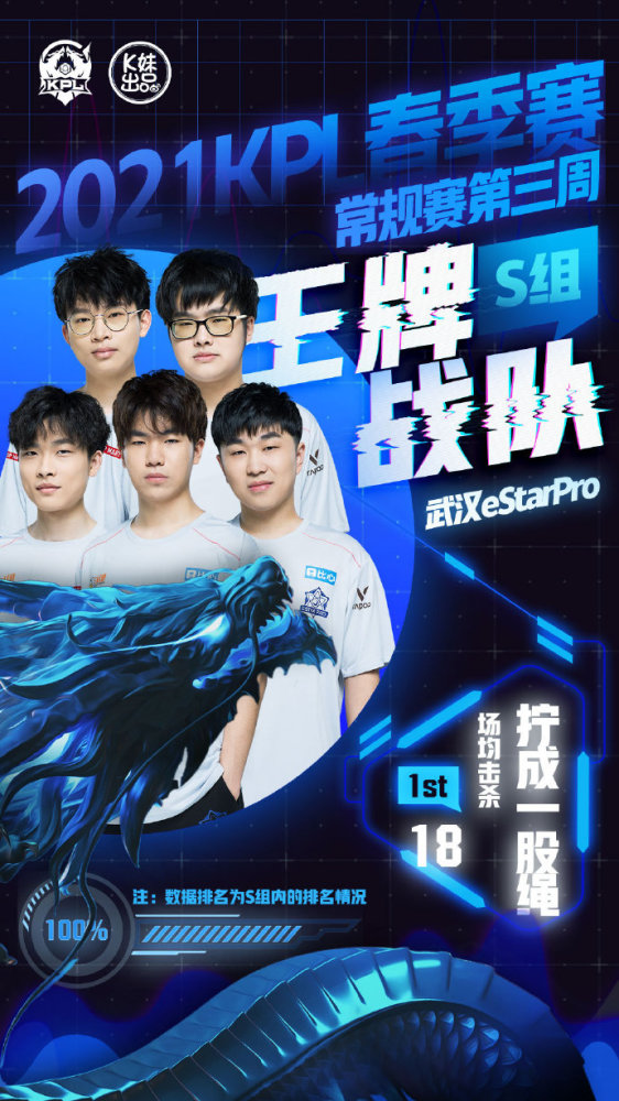 神奈川德比 神奈川德比