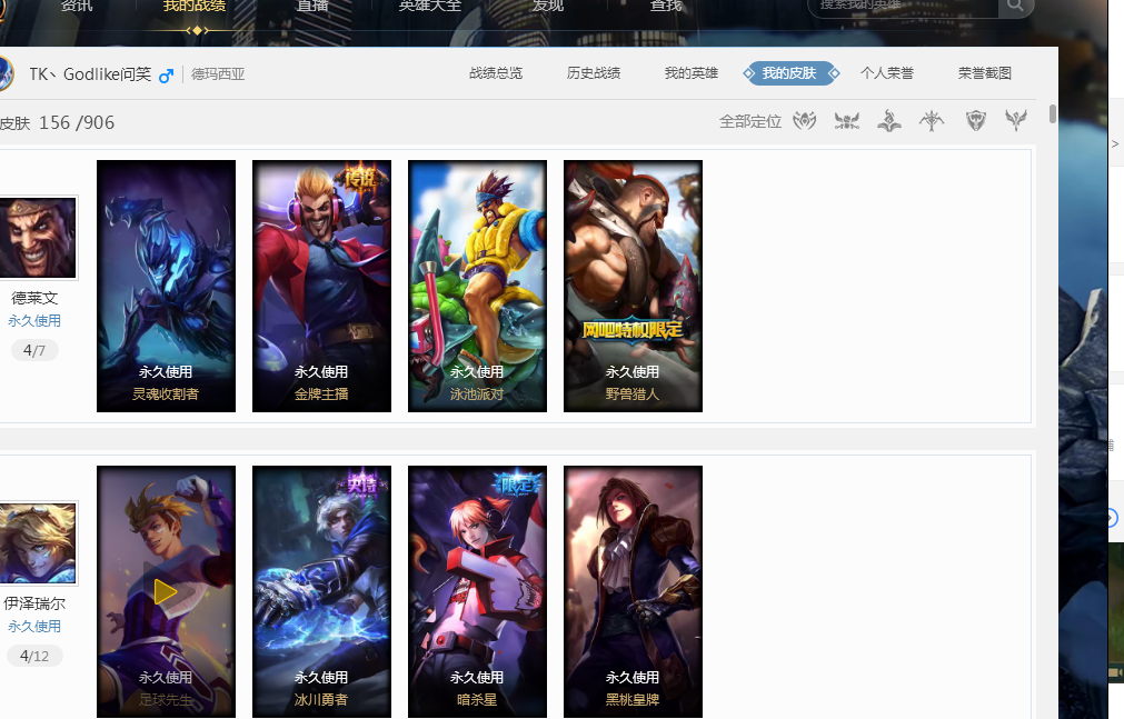 排名一步步 排名一步步