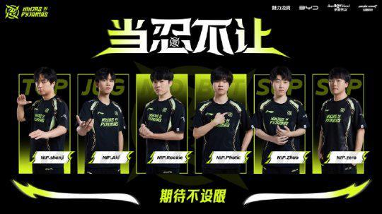 使他如同一 使他如同一