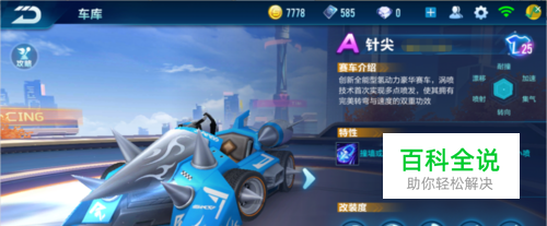 训阶段就展 训阶段就展