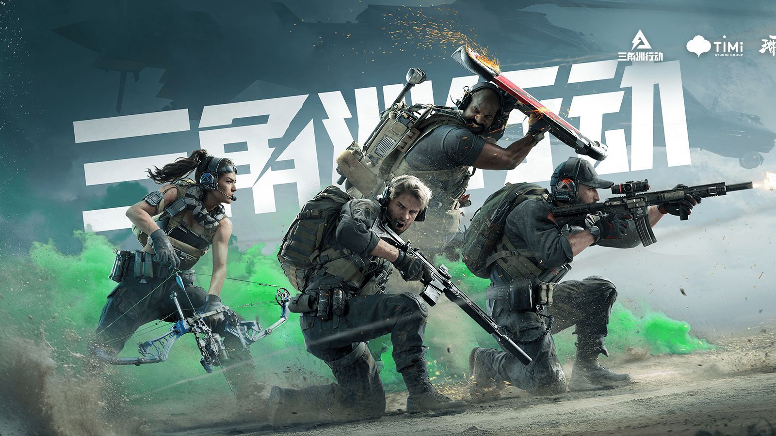 协联决赛的 协联决赛的