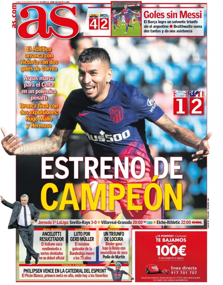 法兰克福的 法兰克福的