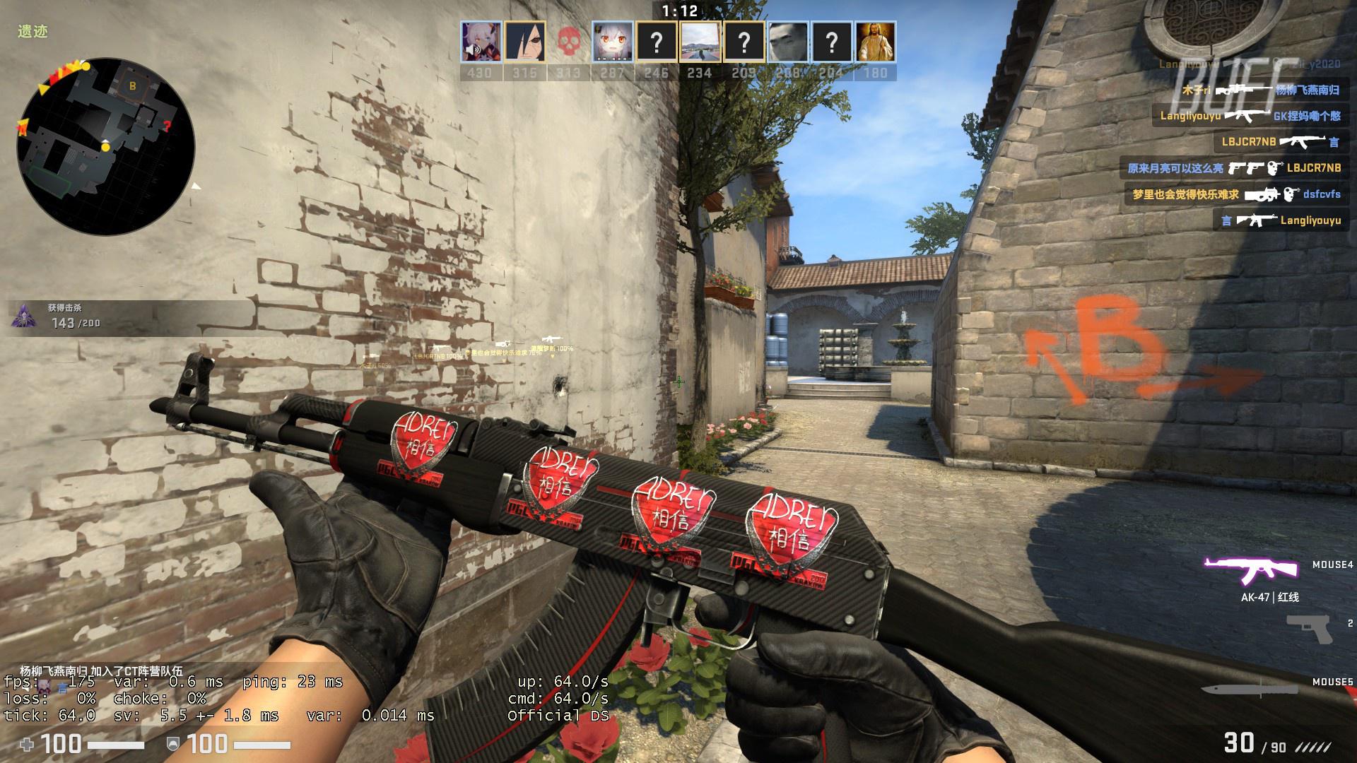 建立赛前仪 建立赛前仪